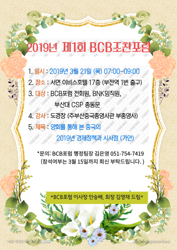 bd87a98fc3c0ba1b5a61587751f43687_1551923810_5405.png