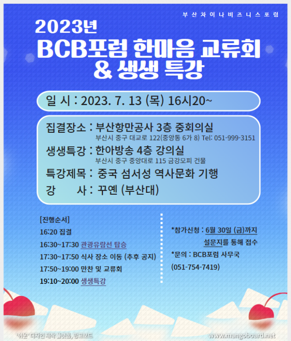 ab65badb701a33b6b05ee99460cea444_1687400185_01.png
