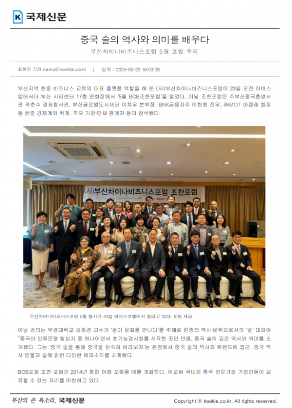 f22e31a1bdaac4388e878c1eab24ee03_1716515581_3.png