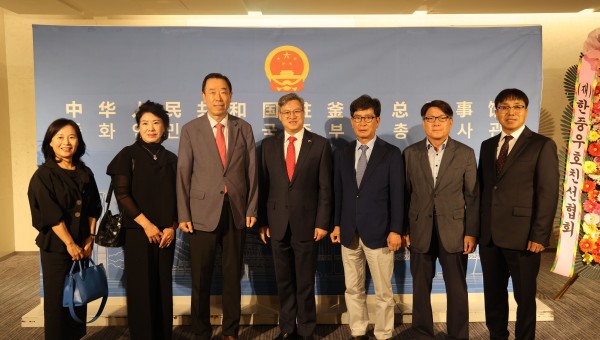 중화인민공화국 창립 77주년 기념 경…
