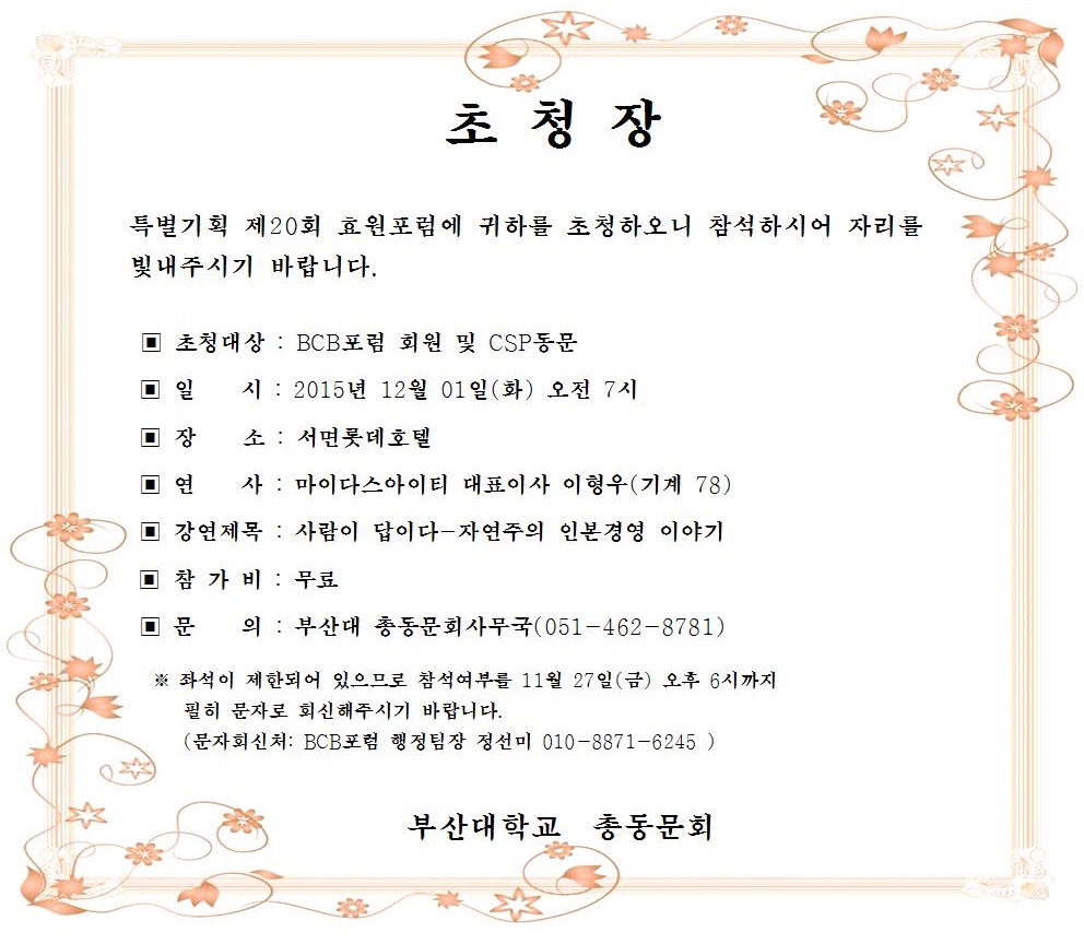 a846bcde2698d9de70729c836724e343_1447912141_6842.jpg