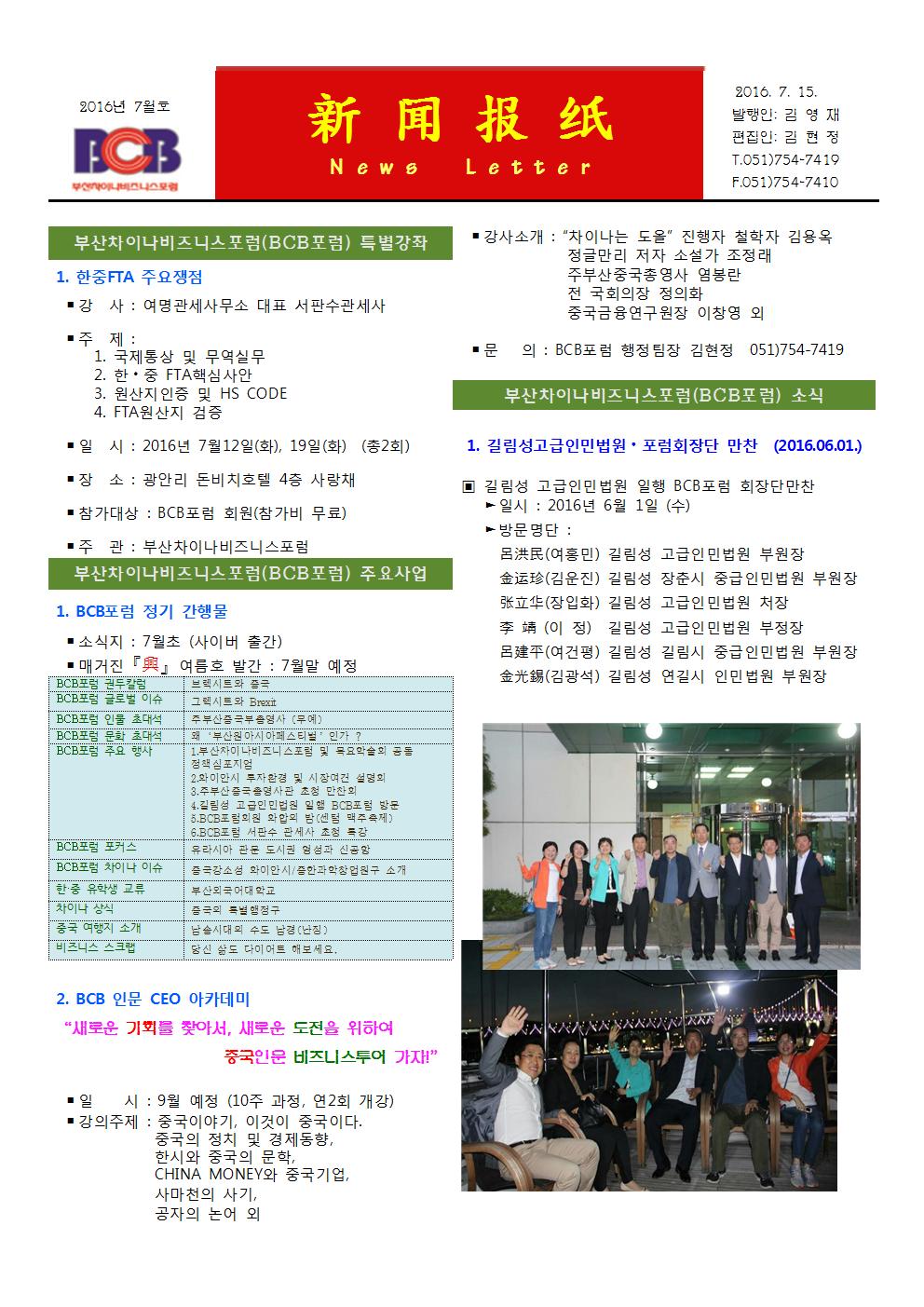 b950abdff059ccc4803445a80368a230_1468825994_2535.jpg