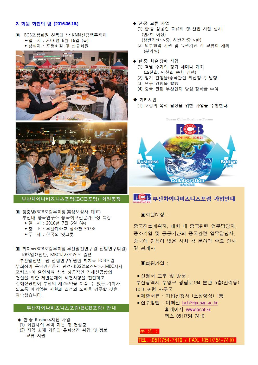 b950abdff059ccc4803445a80368a230_1468825998_0123.jpg