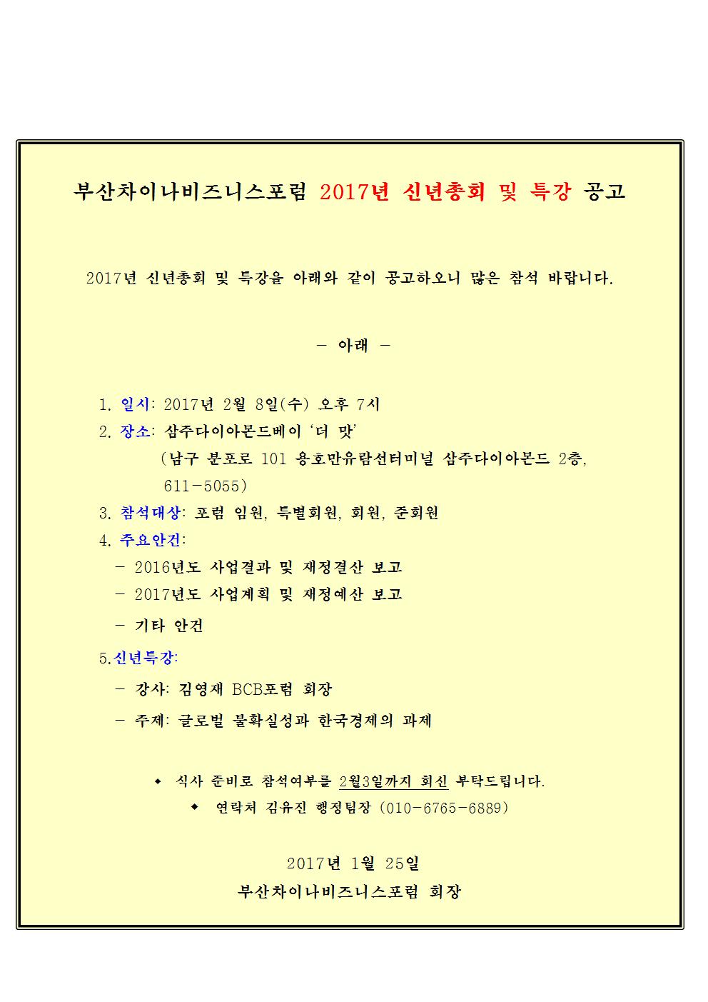 bbbce4aff55e36723e1780833f79c5d0_1485329498_1303.jpg